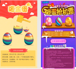 运营体系【入门】第6讲:活动运营 运营体系【入门】第6讲:活动运营