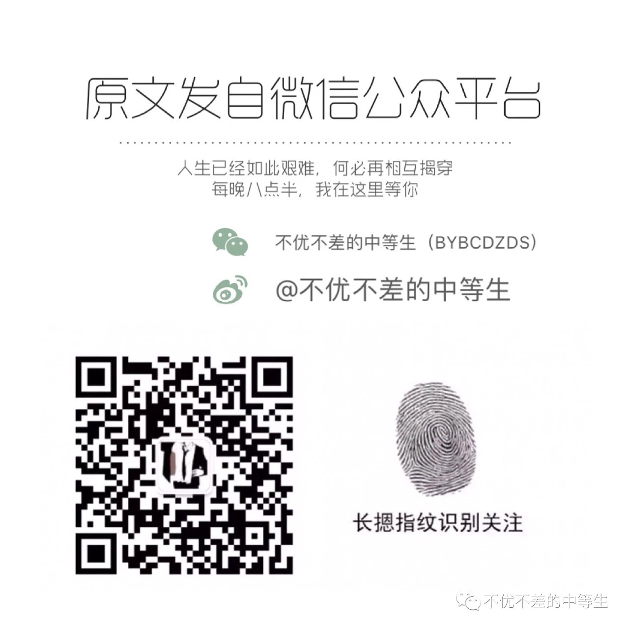 新媒体时代,互联网怎么创业? 新媒体时代,互联网怎么创业?