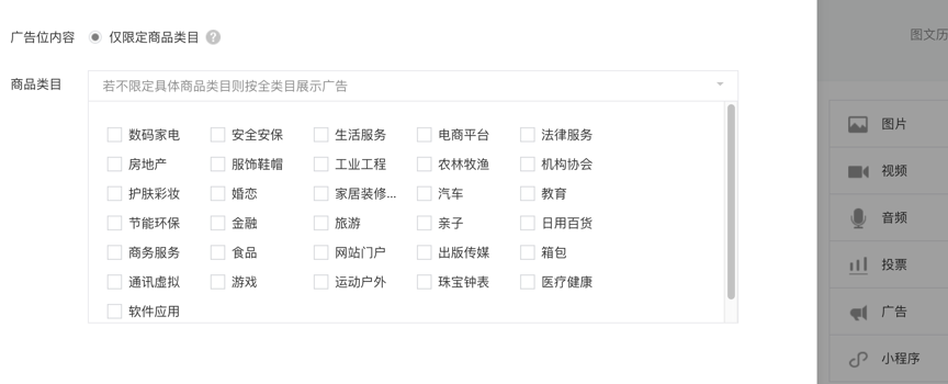 抢单、分销、流量……3分钟上手流量主变现之路