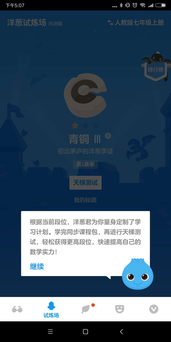 细说 用户画像