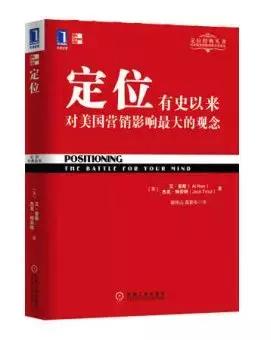 从营销小白到营销高手，这几本书你想绕也绕不开