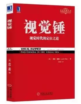 从营销小白到营销高手，这几本书你想绕也绕不开