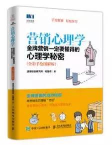 从营销小白到营销高手，这几本书你想绕也绕不开