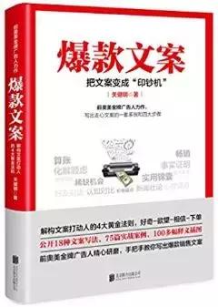 从营销小白到营销高手，这几本书你想绕也绕不开