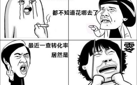 代运营为何发展不起来？