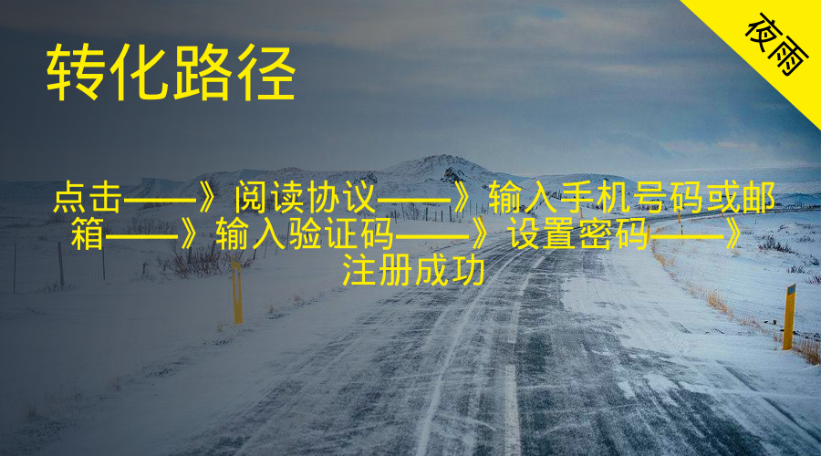 四个观点,让你吃透网站运营 四个观点,让你吃透网站运营