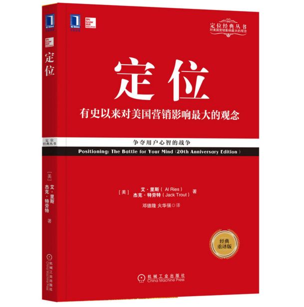 世界读书日，给运营喵们推荐十本必读的书籍