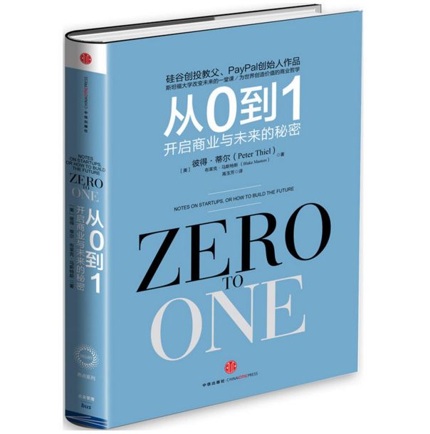 世界读书日，给运营喵们推荐十本必读的书籍