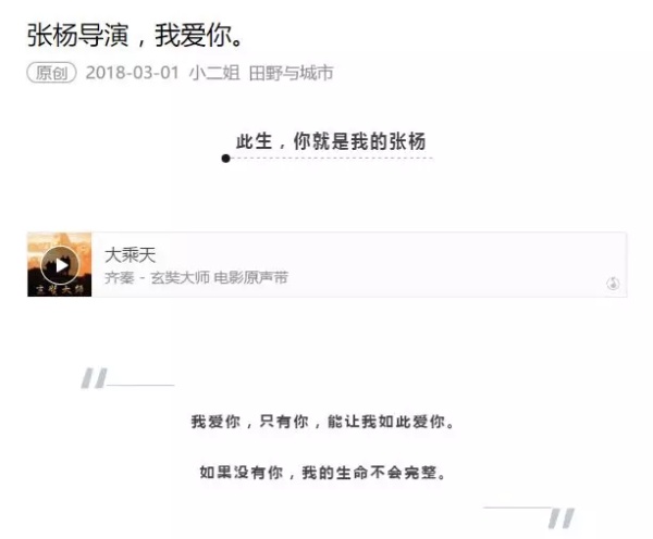 如何写出让人疯狂转发的文章？