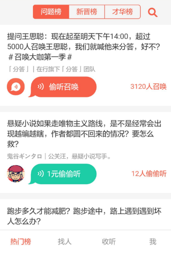 运营认知升级:掌握超级用户思维的黄金法则 运营认知升级:掌握超级用户思维的黄金法则