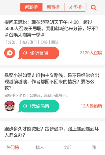 运营认知升级：掌握超级用户思维的黄金法则