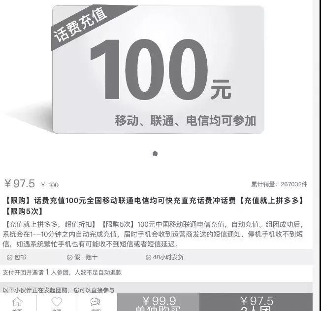 新媒体广告运营,这7种推广技能你必须知道! 新媒体广告运营,这7种推广技能你必须知道!