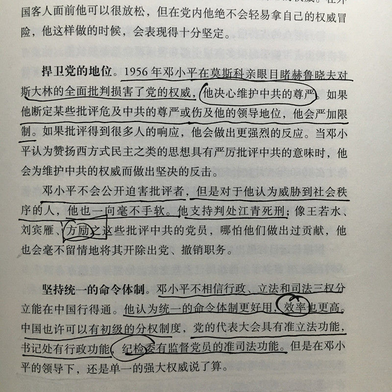 一个10年运营的成长经历