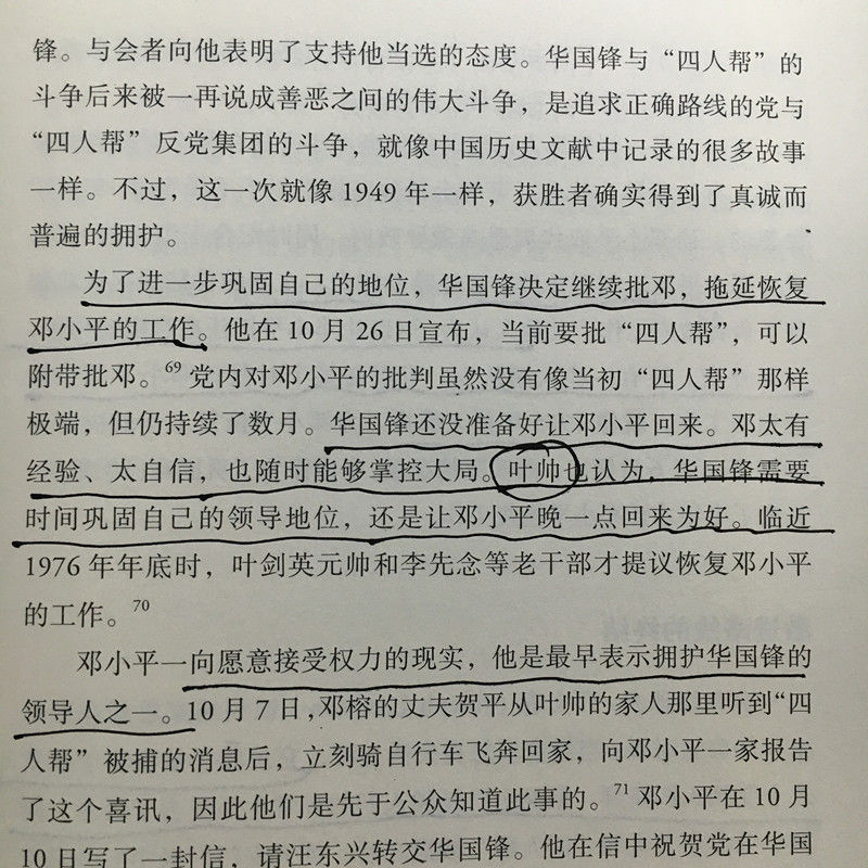 一个10年运营的成长经历