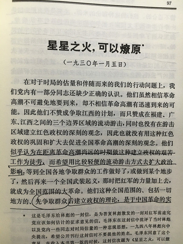 一个10年运营的成长经历