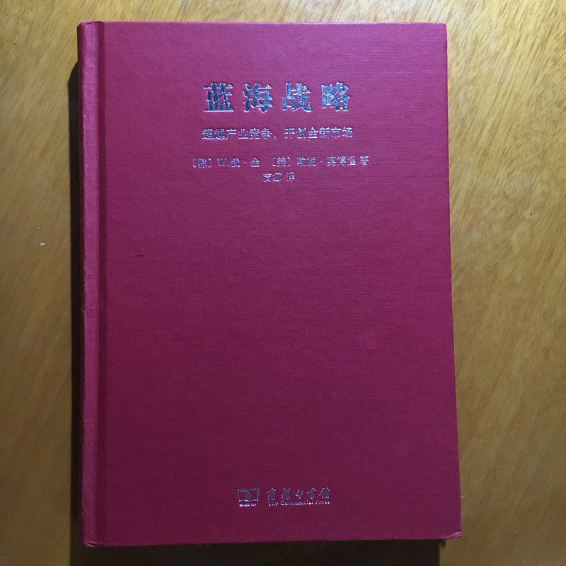 一个10年运营的成长经历