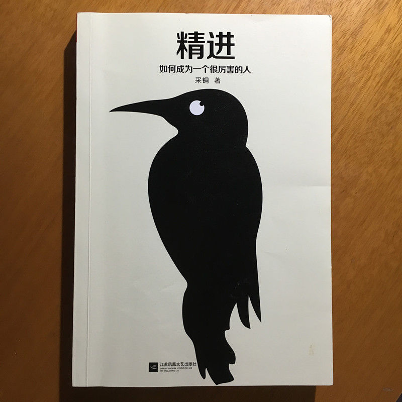 一个10年运营的成长经历