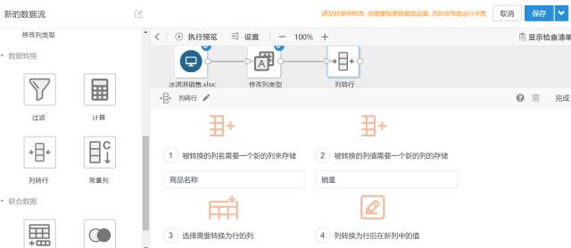 专业分析师，教你3分钟高效数据处理法