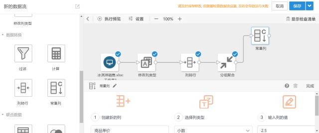 专业分析师，教你3分钟高效数据处理法