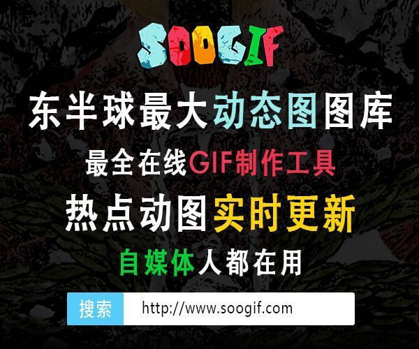 soogif