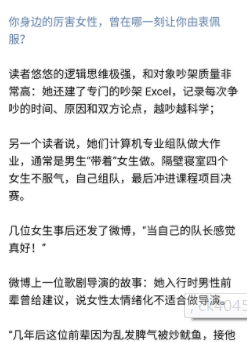 3分钟搞懂新世相是如何传递调性和定位 3分钟搞懂新世相是如何传递调性和定位