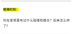 3分钟搞懂新世相是如何传递调性和定位 3分钟搞懂新世相是如何传递调性和定位
