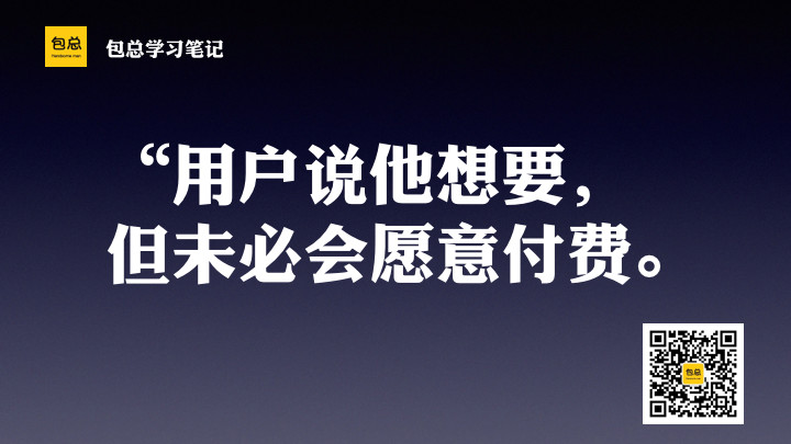 3个月，700付费用户，1000个UGC运营案例，到底是怎么做到的？