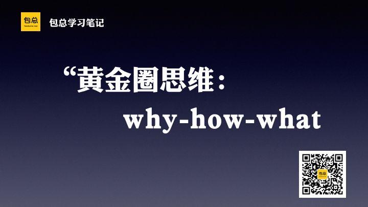 3个月，700付费用户，1000个UGC运营案例，到底是怎么做到的？