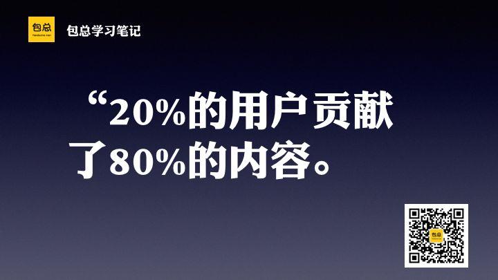 3个月，700付费用户，1000个UGC运营案例，到底是怎么做到的？