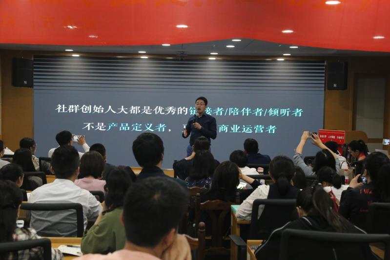 秋叶：看你远道而来，我就送你这本社群运营秘籍