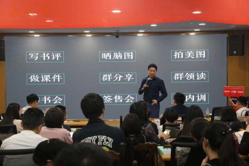 秋叶：看你远道而来，我就送你这本社群运营秘籍