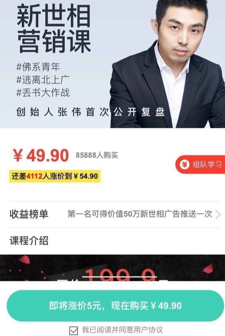 信息过载的时代，内容付费会是互联网发展的趋势吗？