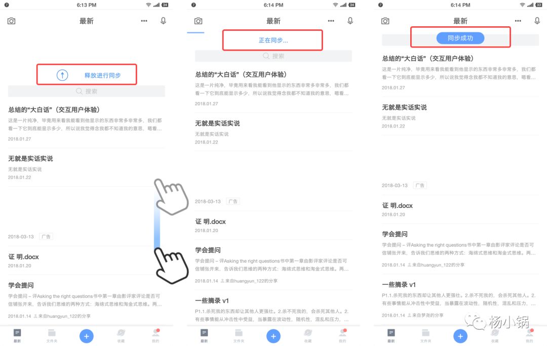 【转载】尼尔森原则在用户体验中的应用 【转载】尼尔森原则在用户体验中的应用