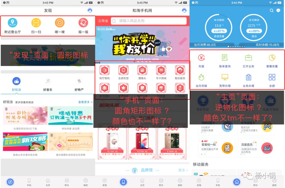 【转载】尼尔森原则在用户体验中的应用 【转载】尼尔森原则在用户体验中的应用