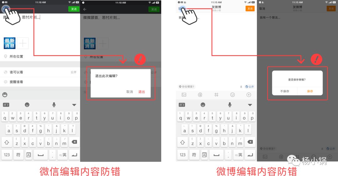 【转载】尼尔森原则在用户体验中的应用 【转载】尼尔森原则在用户体验中的应用
