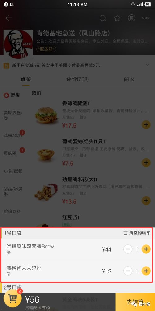 【转载】尼尔森原则在用户体验中的应用 【转载】尼尔森原则在用户体验中的应用