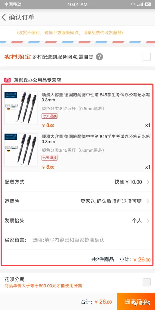 【转载】尼尔森原则在用户体验中的应用 【转载】尼尔森原则在用户体验中的应用
