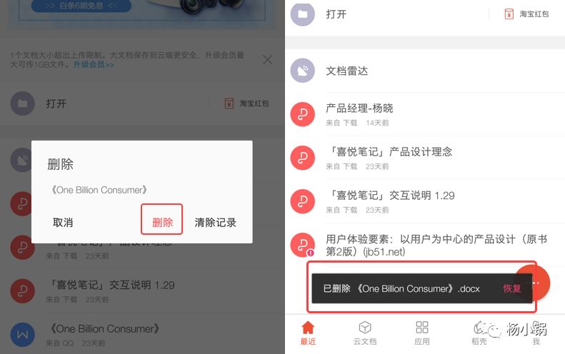 【转载】尼尔森原则在用户体验中的应用 【转载】尼尔森原则在用户体验中的应用