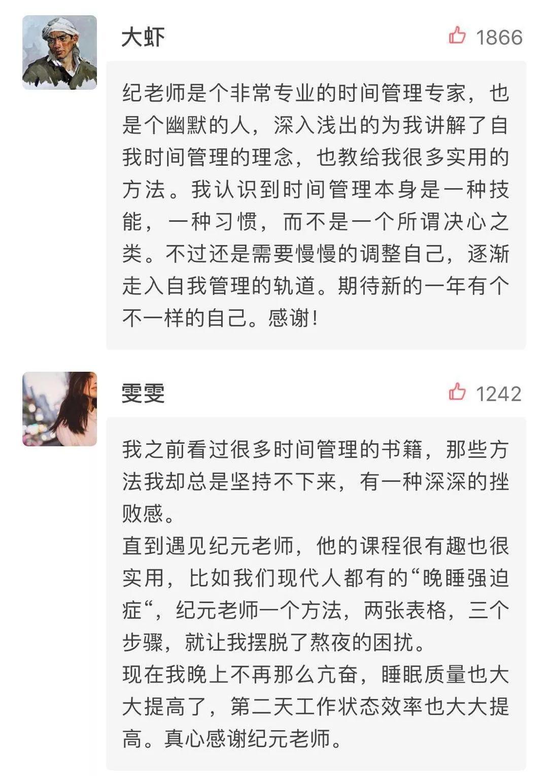 李开复：一个人值多少钱，就看他如何对待这件事