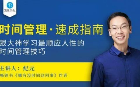 李开复：一个人值多少钱，就看他如何对待这件事