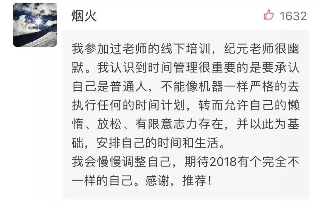 李开复：一个人值多少钱，就看他如何对待这件事