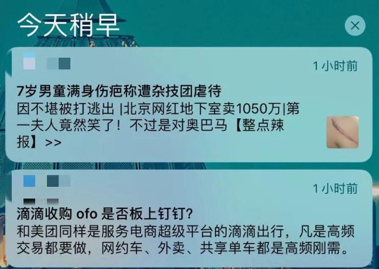 运营干货| 用户触达36计，和用户来次亲密接触