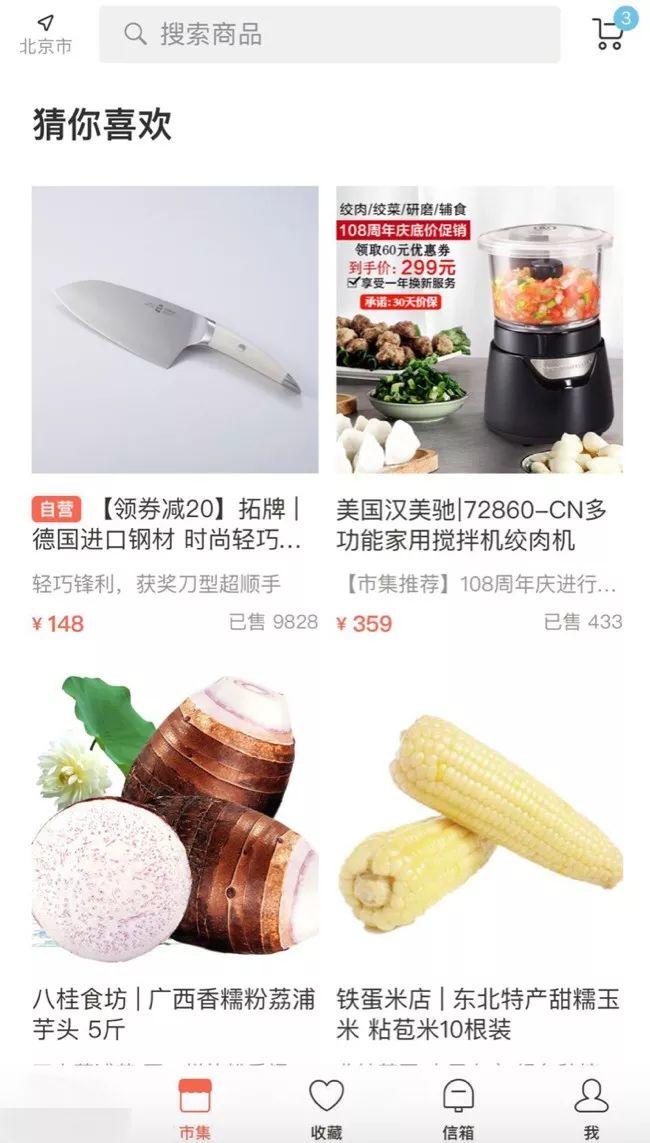 运营干货| 用户触达36计，和用户来次亲密接触