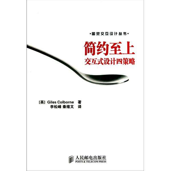 我推荐产品经理读的10本书
