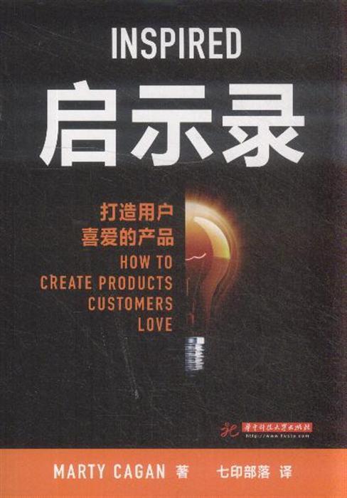 我推荐产品经理读的10本书
