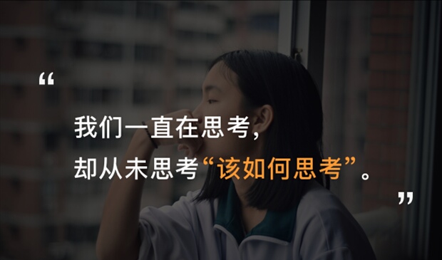 成功的人生需要“高效”的生活（附书单）