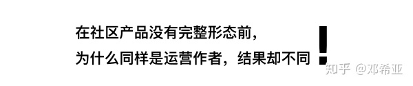 腾讯动漫用户运营增长分析方案：500万到3000万DAU的进击！