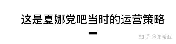 腾讯动漫用户运营增长分析方案：500万到3000万DAU的进击！