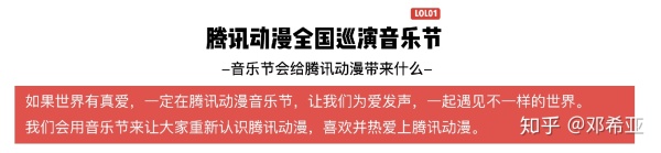 腾讯动漫用户运营增长分析方案：500万到3000万DAU的进击！