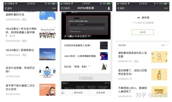 腾讯动漫用户运营增长分析方案：500万到3000万DAU的进击！